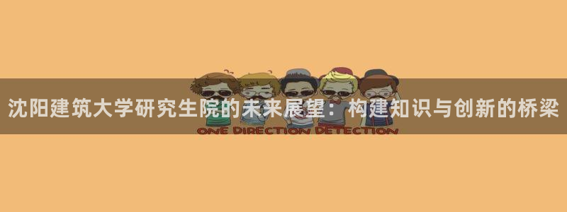 谈球吧是否诈骗