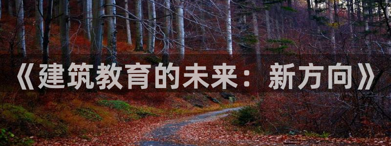 谈球吧在线登录免费观看