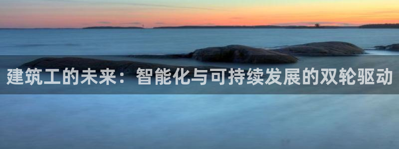 谈球吧平台正规吗可信吗