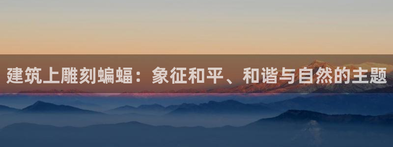 谈球吧app赛事分析报告