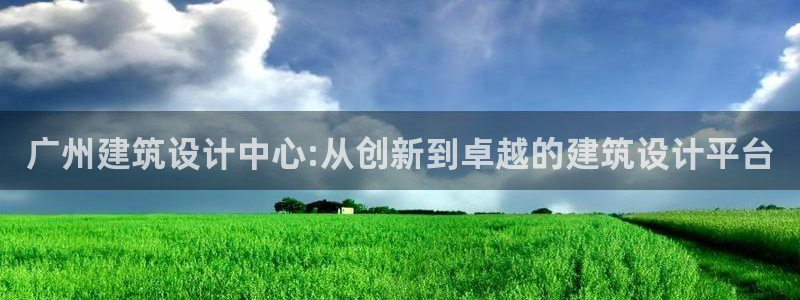谈球吧APP
