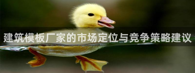 谈球吧首充金额截图