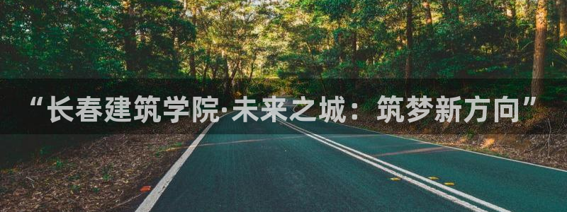 谈球吧红包激活码