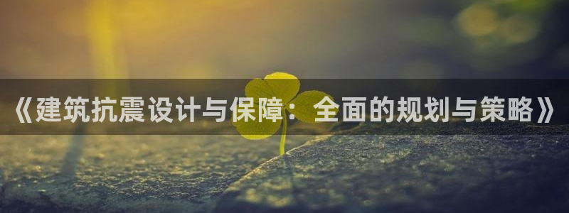 谈球吧在线登陆