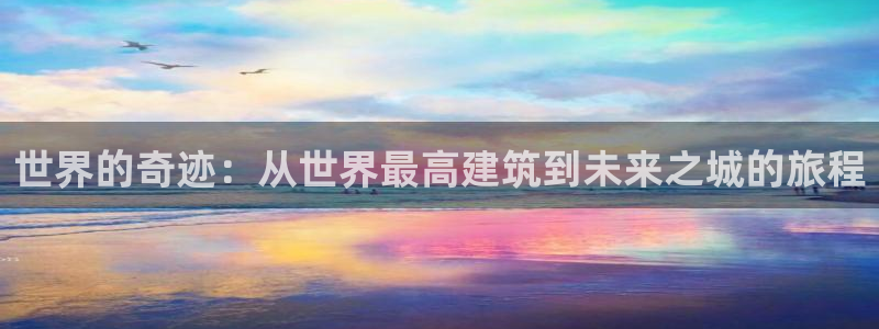 谈球吧app赛事分析在哪里看到