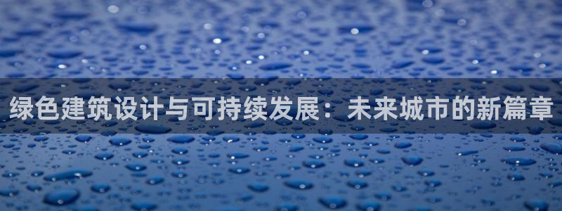 谈球吧娱乐app下载官网苹果手机