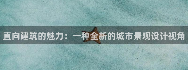 谈球吧官网首页