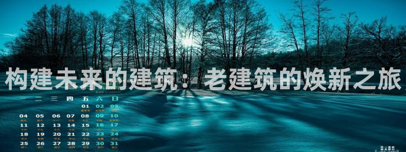 谈球吧官方网站