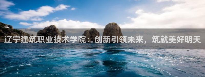 谈球吧app赛事分析报告