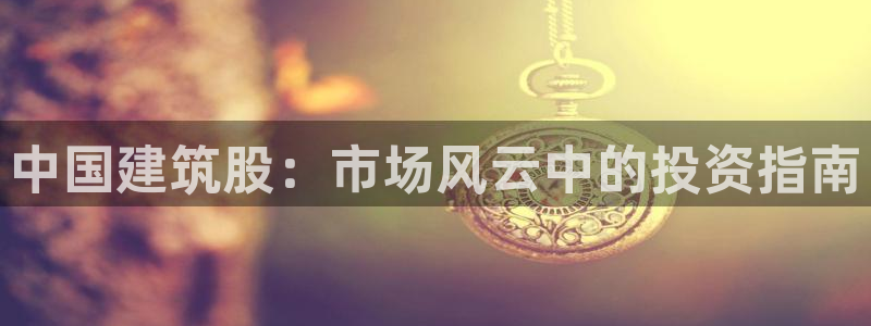 谈球吧官网首页