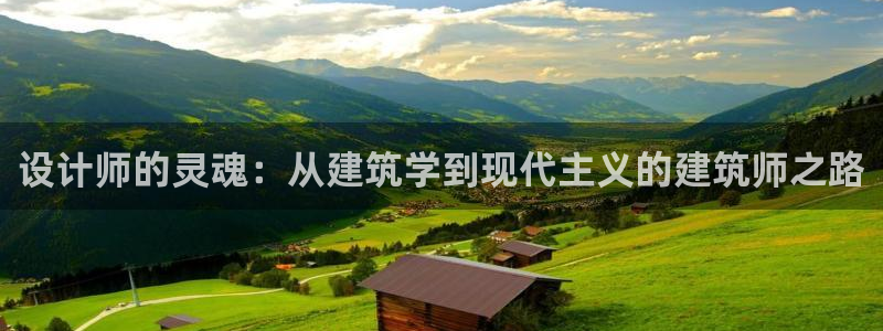 谈球吧APP开元
