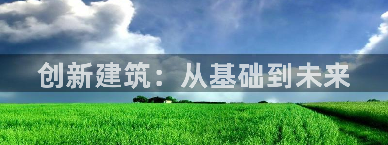 谈球吧网页版在线入口