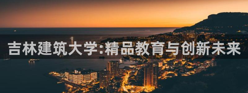 谈球吧体育官网在线入口