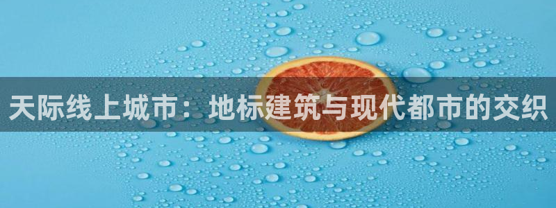 谈球吧体育app登陆不上