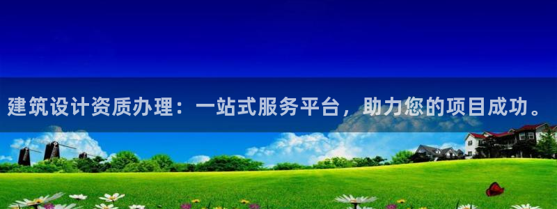 谈球吧综合官网app