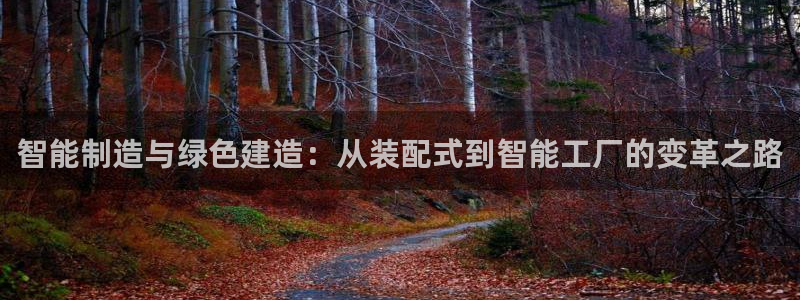 谈球吧是黑台子吗还是白台