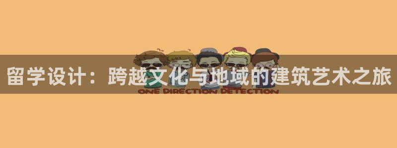 谈球吧(中国)官方网站