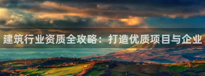 谈球吧官网首页