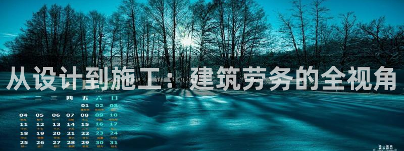 谈球吧体育app下载官网苹果手机