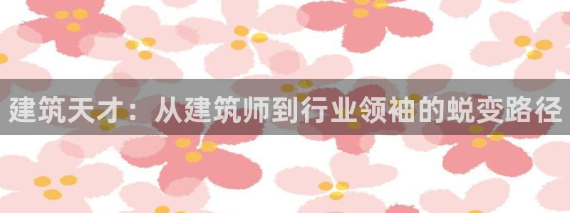 谈球吧体育app登陆不上