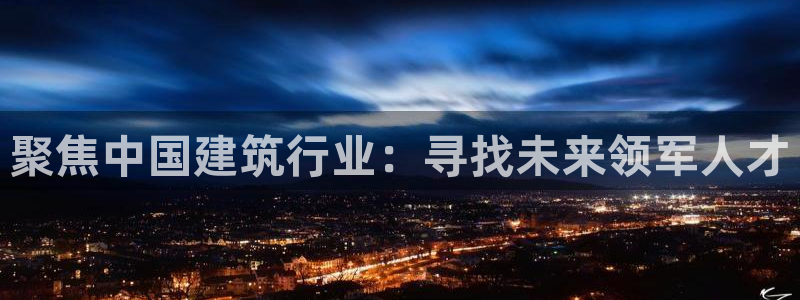 谈球吧言网入口